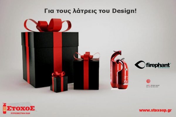 Ιδέες για χριστουγεννιάτικα δώρα!
